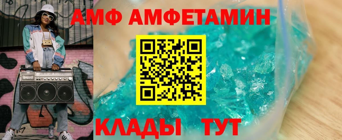 darknet телеграм  Вход с VPN  Амфетамин  Гусиноозёрск  АМФ VHQ  АМФ 