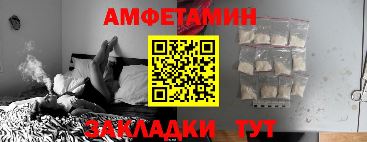 АМФ VHQ Гусиноозёрск