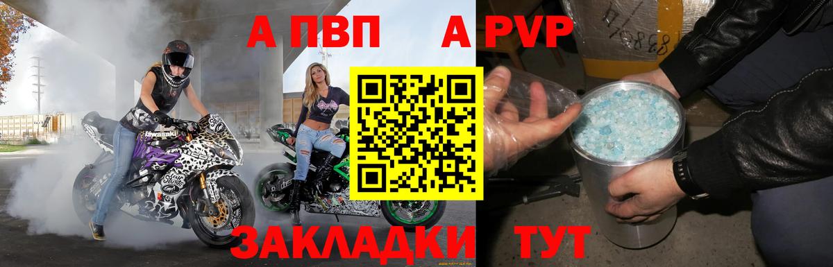A-PVP СК Гусиноозёрск