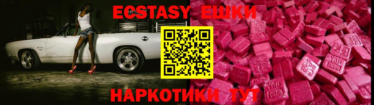 ЭКСТАЗИ VHQ Гусиноозёрск
