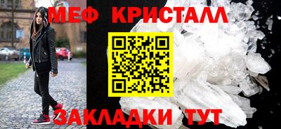 мефедрон Кулебаки
