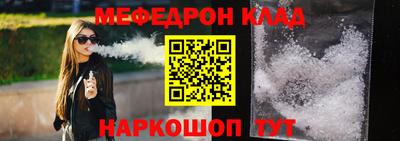 дживик Кунгур