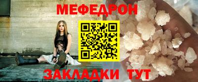 mdma Кумертау