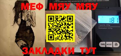 mdma Кумертау