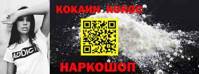 мефедрон Кулебаки