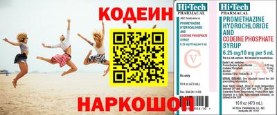 дживик Кунгур