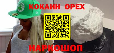 мефедрон Кулебаки