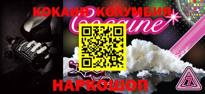 мефедрон Кулебаки