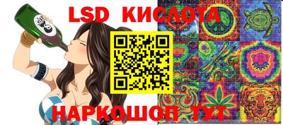 дживик Кунгур