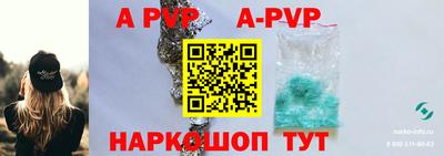 мефедрон Кулебаки