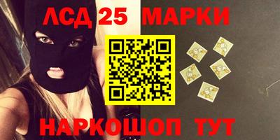 мефедрон Кулебаки