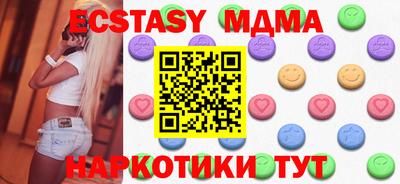 мефедрон Кулебаки