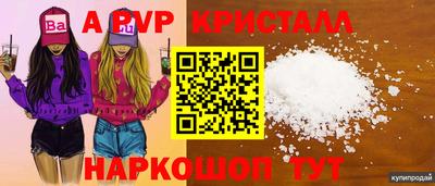 дживик Кунгур