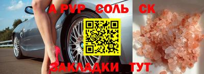 мефедрон Кулебаки