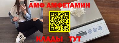 мефедрон Кулебаки