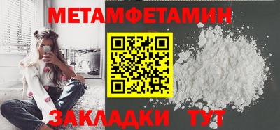 мефедрон Кулебаки