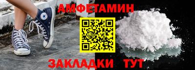 мефедрон Кулебаки