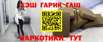 мефедрон Кулебаки