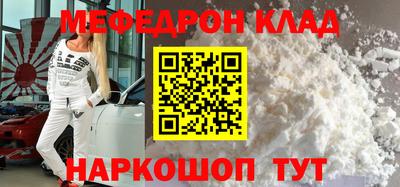mdma Кумертау