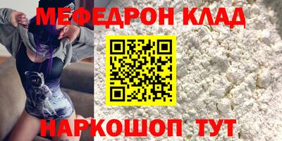 mdma Кумертау