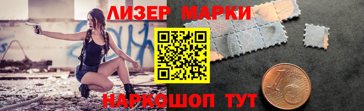 Гусиноозёрск  Лсд 25 экстази ecstasy  LSD-25 экстази  LSD-25 экстази кислота  ОМГ ОМГ   Вход с VPN 