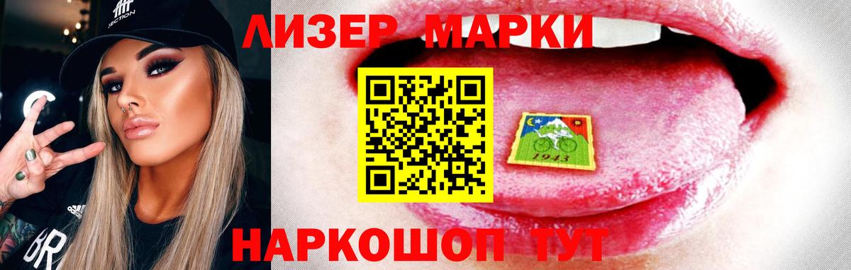 ЛСД экстази ecstasy Гусиноозёрск