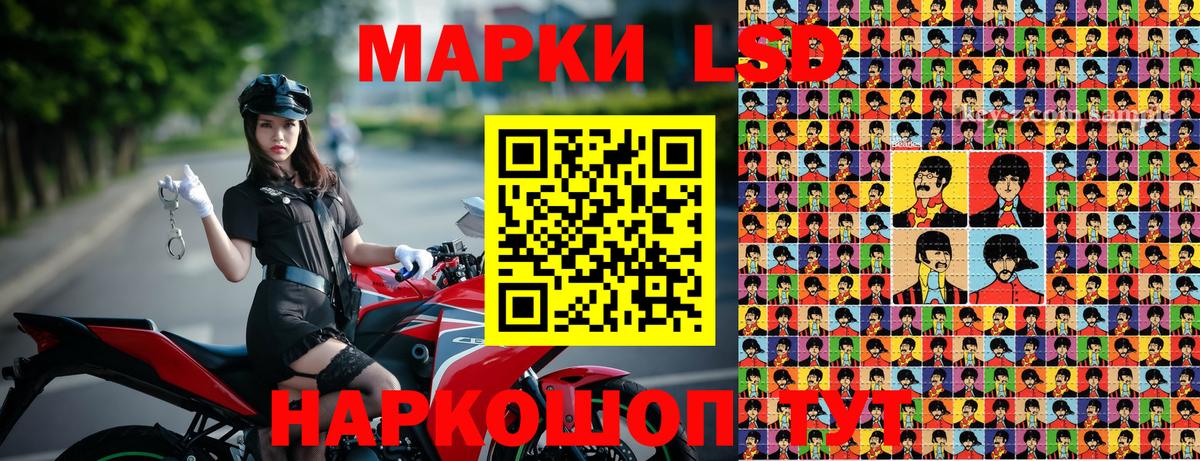 Гусиноозёрск  Марки NBOMe 1500мкг  Марки NBOMe 1500мкг  Наркотические марки  Вход с VPN 