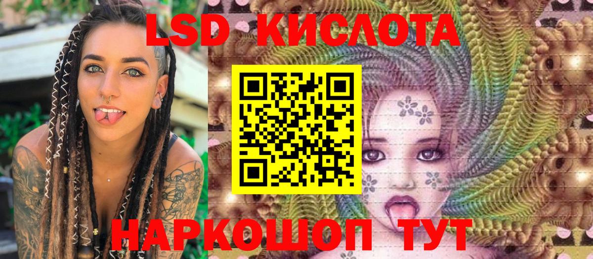 Наркотические марки 1500мкг Гусиноозёрск