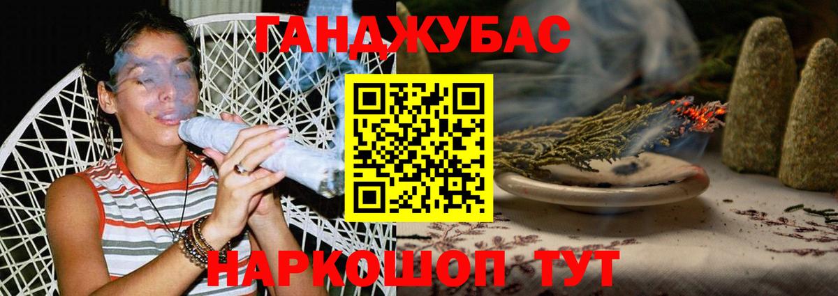 Бошки марихуана гибрид Гусиноозёрск