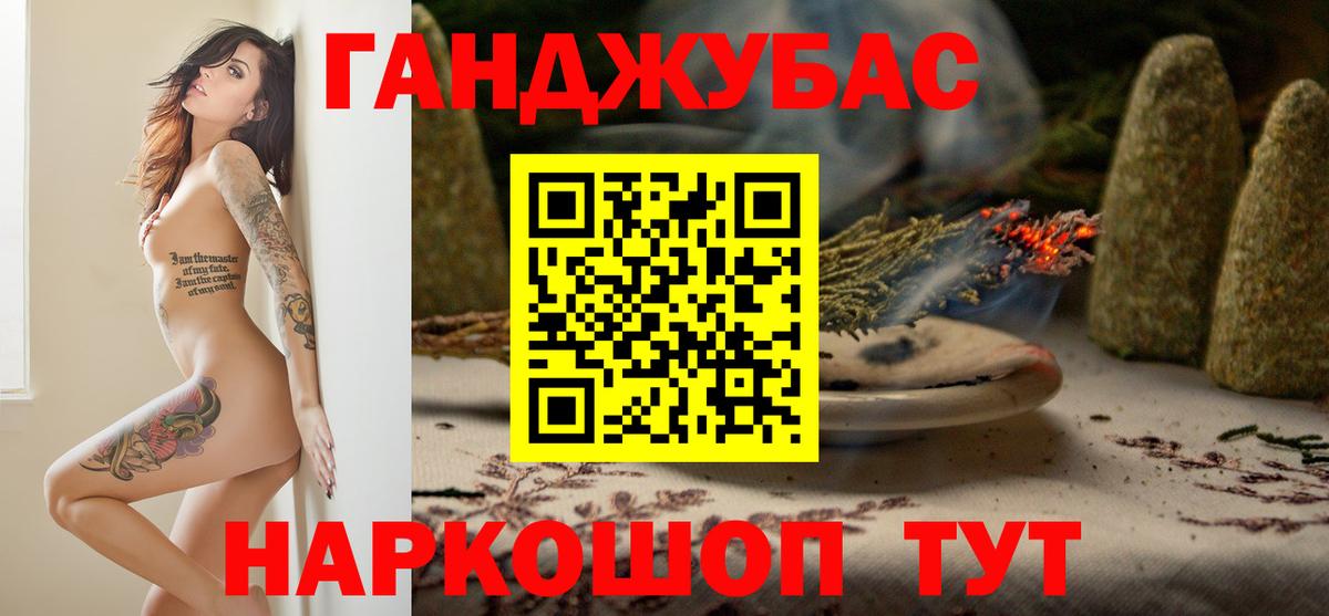 Гусиноозёрск  Конопля Ganja  Конопля White Widow  Вход с VPN  Канабис Amnesia  Шишки марихуана конопля 